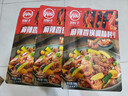 川娃子麻辣香锅调料香锅底料大厨推荐 香辣味干锅调味品100g 实拍图