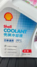 壳牌（Shell）长效防冻液 汽车冷却液 四季通用 -20℃ 4kg (红色) 养车保养 实拍图