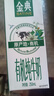 伊利金典有机纯牛奶整箱 250ml*16盒 3.6g乳蛋白 礼盒裝 实拍图