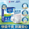 安而康（Elderjoy）防漏安心成人拉拉裤L60片臀围95-120cm内裤式成人纸尿裤易穿脱 实拍图