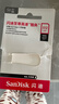 闪迪（SanDisk）512GB USB3.2 U盘 CZ74 读速高达400MB/s 金属高速u盘 安全加密 学习办公投标大容量优盘 实拍图
