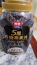 西麦5黑谷物燕麦片880g桶装 谷物代餐即食营养早餐无添加蔗糖 实拍图