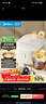 美的（Midea）电饭煲4-5人电饭锅5L银钻内胆12大菜单顶置触控屏家用煮粥微压智能电饭煲品牌官方MB-AFB5041RL 实拍图