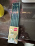 得力（deli）经典绿杆10支2B铅笔原木六角笔杆学生考试素描绘图铅笔写字练字书写礼物学生开学礼物 实拍图