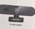 HIKVISION海康威视电脑摄像头2K高清广角带麦克风USB免驱即插即用外接笔记本台式机视频会议直播带货E15a 实拍图
