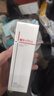 薇诺娜修白乳75g美白保湿补水护肤品乳液面霜护肤品新年 实拍图