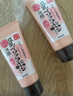 莎娜SANA豆乳美肌泛醌洗面奶女辅酶q10呵护肌肤屏障洁面乳150g 实拍图