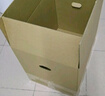 惠象 京东工业自有品牌 搬家纸箱60*40*50cm（5个装）大号打包快递箱周转箱行李收纳箱办公储物 实拍图