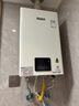 林内（Rinnai）【小蛮腰】13升燃气热水器天然气【国家补贴15%】智慧恒温升级CPU低水压启动13GD31（JSQ26-GD31） 实拍图
