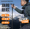 神火（SupFire）户外防身登山杖铝合金型老人超轻便防滑拐棍徒步健走爬山装备手杖 实拍图