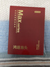 京东京造【跨晚礼物莫代尔】80支莫代尔男士红内裤男桑蚕丝内裆3条 L 实拍图