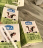 伊利金典有机纯牛奶200ml*10盒 3.6g乳蛋白 礼盒裝 实拍图