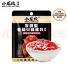 小龙坎酵藏番茄火锅底料50g 鲜美浓香家用不辣可喝汤 实拍图