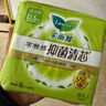 乐而雅花王零触感抑菌清芯透气日用卫生巾组合22.5cm40片姨妈巾京东自营 实拍图