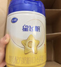 飞鹤星飞帆 婴儿配方奶粉1段(0-6个月) 700g 专利OPO 育儿补贴 实拍图