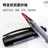 派通（Pentel ）【热门商品】TRJ50-AO大班黑色签字笔0.7-2.0mm 商务直液式手绘漫画笔草图勾线笔 黑色单支装 实拍图