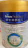 美素佳儿（Friso）皇家幼儿配方奶粉 3段（1-3岁幼儿适用）400g 乳铁蛋白（新国标） 实拍图