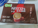 雀巢（Nestle）【樊振东同款】1+2特浓低糖*速溶咖啡三合一冲调饮品24条312g 实拍图