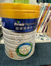 美素佳儿（Friso）皇家幼儿配方奶粉3段（1-3岁幼儿适用）800g*3 乳铁蛋白 (新国标) 实拍图