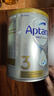 爱他美（Aptamil）白金澳洲版 幼儿配方奶粉 3段(12-36个月) 900g 3罐箱装 实拍图