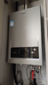 海尔【MODEL】13升燃气天然气热水器家用 低水压启动【国家补贴15%】节能速热 上门安装13MODEL(12T)U1 实拍图