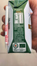 伊利金典有机纯牛奶200ml*10盒 3.6g乳蛋白 礼盒裝 实拍图