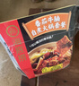 海底捞自热火锅 方便速食出游免煮速食番茄牛腩火锅365g 实拍图
