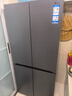 海尔（Haier）小红花550升双系统冰箱十字四开门一级能效变频双循环风冷无霜家用大容量电冰箱 智控双系统+ALP超净系统+黑金净化+AI节能 实拍图
