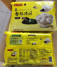 湾仔码头香糯黑芝麻汤圆538g*2袋 56只汤圆元宵早餐点心速冻生鲜食品 实拍图