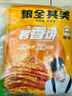 粮全其美酱香饼1.1kg/10片煎饼果子烤冷面千层饼手抓饼专用酱早餐半成品 实拍图