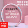 新款加重成人呼啦圈瘦肚子减肥男女专用收腹海绵呼啦圈燃脂神器 指印按摩粉色款/4斤 实拍图