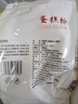 新良蛋糕粉500g 低筋面粉 烘焙原料 戚风蛋糕饼干糕点用小麦粉 实拍图
