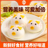 巴比小猪奶黄包300g*2包共12只儿童早餐可爱卡通手工包馒头生鲜面点 实拍图