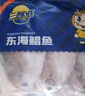 三都港 冷冻东海银鲳鱼450g/3条装 平鱼 深海鱼 生鲜 鱼类 海鲜 实拍图