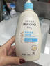 艾惟诺（Aveeno）艾维诺润肤乳露 婴儿童身体乳保湿补水滋润干痒宝宝儿童面霜354g 实拍图