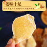顾生堂白糖姜片400g 姜糖片去寒暖胃生姜片即食休闲年货零食蜜饯果干  实拍图