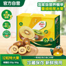 佳沛（zespri）新西兰 阳光金奇异果12粒礼盒特大果单果约122-146g 猕猴桃 实拍图