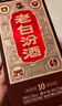 汾酒 老白汾10 清香型白酒 新老包装随机发货 45度 475mL 2瓶 双瓶装 实拍图