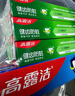 高露洁全面防蛀牙膏4支共520g薄荷90g×3+薄荷250g×1新老包装随机发货 实拍图