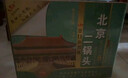 永丰牌 北京二锅头 出口小方瓶 翡翠 清香型白酒 42度 500ml*12瓶整箱装 实拍图