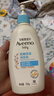 艾惟诺（Aveeno）艾维诺润肤乳露 婴儿童身体乳保湿补水滋润干痒宝宝儿童面霜354g 实拍图