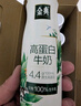 伊利金典4.4g高蛋白牛奶整箱 250ml*10瓶  礼盒装 实拍图