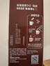 雀巢（Nestle）【樊振东同款】1+2特浓低糖*速溶咖啡三合一冲调饮品90条1170g 实拍图