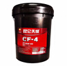 昆仑天威CF-4 15W40柴油机油农用车货车发动机润滑油大桶16kg四季通用 实拍图