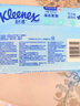 舒洁（Kleenex）纯水湿厕纸80抽*10包 (800抽)清洁湿纸巾私处清洁EDI纯水 实拍图