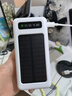 贝意品太阳能光能快充移动电源20000/30000毫安大容量便携式户外充电宝3C认证 [旗舰版]白色  30000mAh 实拍图