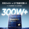 realme【国家补贴】真我GT7 天玑9400+ 轻薄大电池快充长续航 超声波3D指纹 电竞AI游戏5G手机 12+512蓝 实拍图