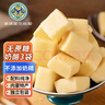 草原蒙元牧都 果粒乳酪250g袋牦牛内蒙古特产高铁同款酸奶疙瘩奶皮子奶酪零食 实拍图