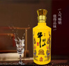 牛栏山 百年特酿15 小黄龙 浓香型 白酒 52度 500ml*6瓶 整箱装 实拍图