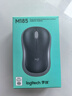 罗技（Logitech）M185鼠标 无线鼠标 办公鼠标 对称鼠标 黑色灰边 带无线2.4G接收器 实拍图